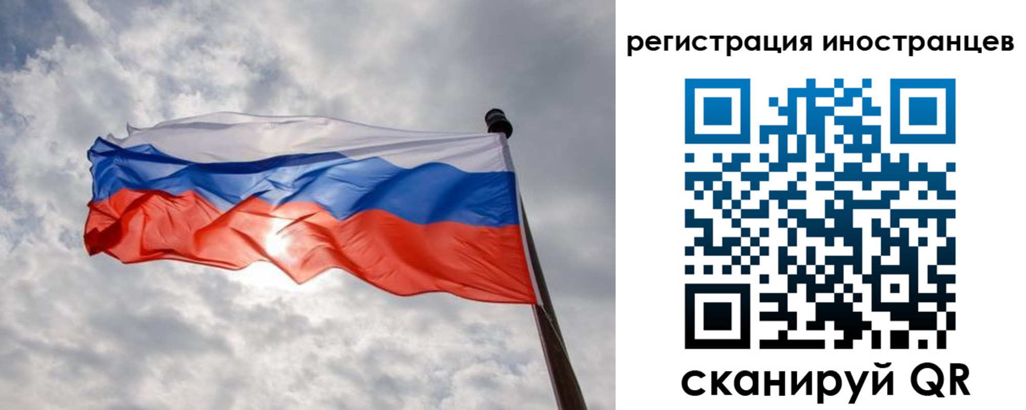 временная регистрация 2025 в Дербенте
