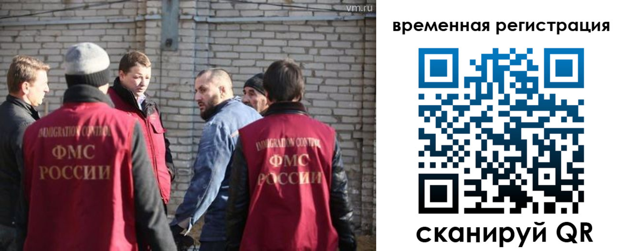 прописка для военкомата в Дербенте