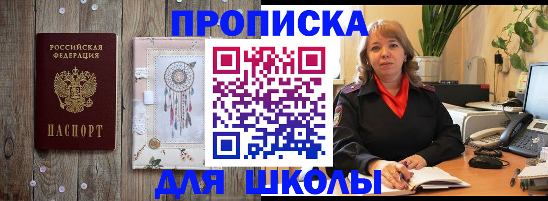 пропишу в квартире в Дербенте