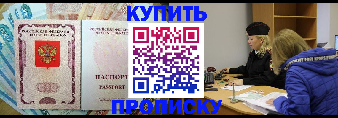 временная регистрация гарантия в Дербенте