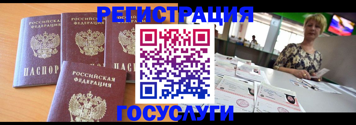 прописка в квартире в Дербенте