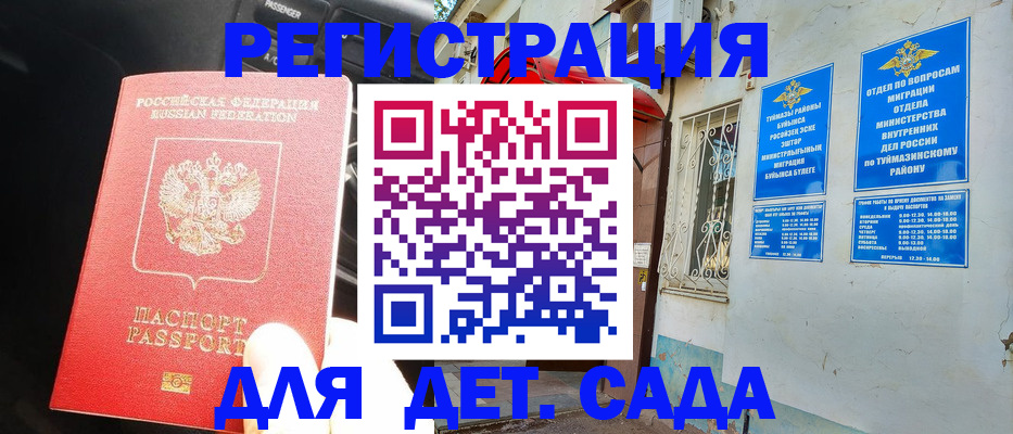 форма 3 в Дербенте